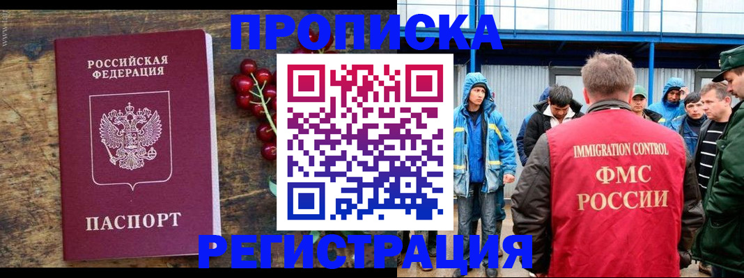 пропишу в квартире в Зарайске