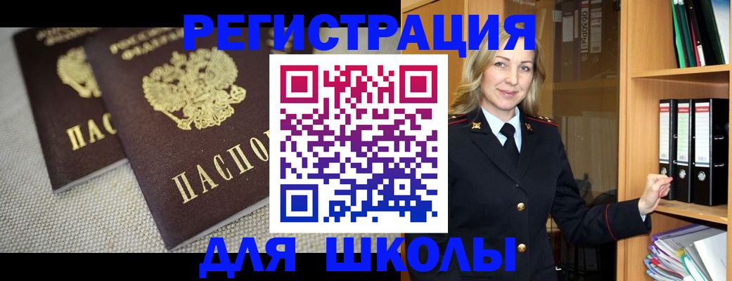 регистрация в Зарайске