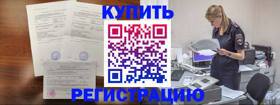 миграционный учет в Зарайске