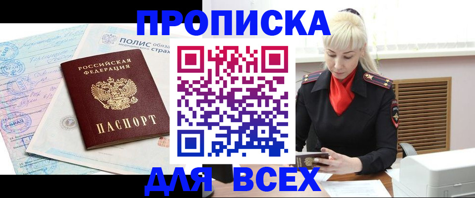 регистрация для дет. сада в Зарайске